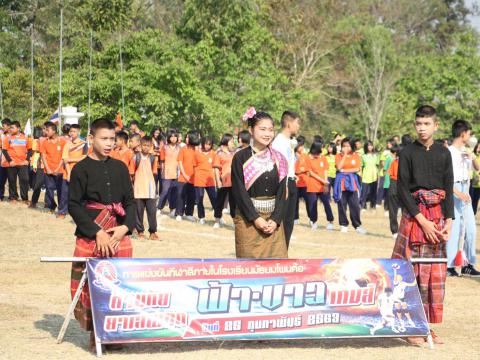 กิจกรรมกีฬาสี โรงเรียนมัธยมโพนค้อ