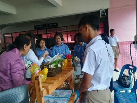 แหล่งเรียนรู้โรงเรียนมัธยมโพนค้อ