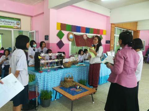 แหล่งเรียนรู้โรงเรียนมัธยมโพนค้อ