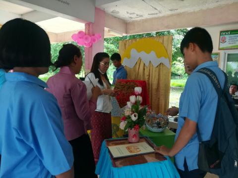แหล่งเรียนรู้โรงเรียนมัธยมโพนค้อ
